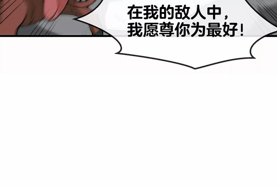 第31话 腐化之力115