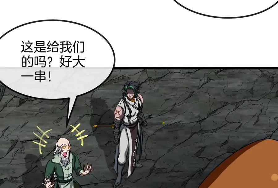 第160话 请你们吃烤串16