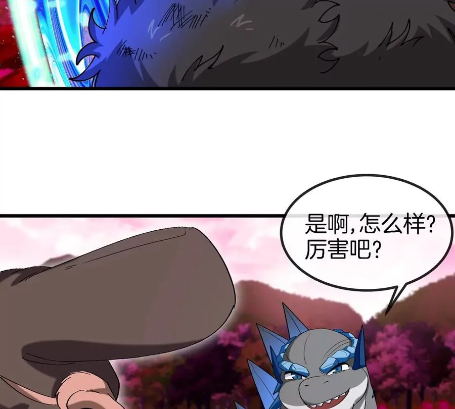 第128话 兽潮来袭14