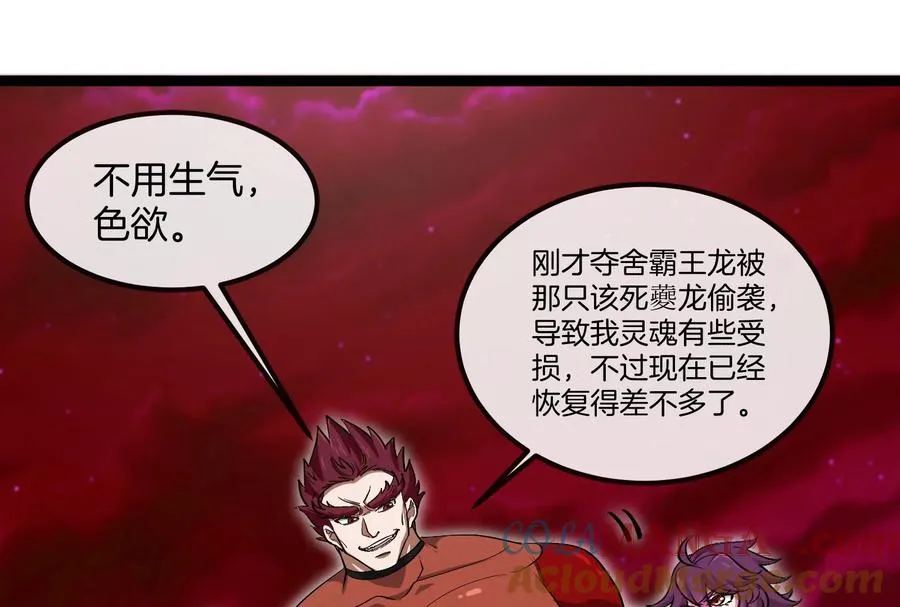 第167话 魅惑120