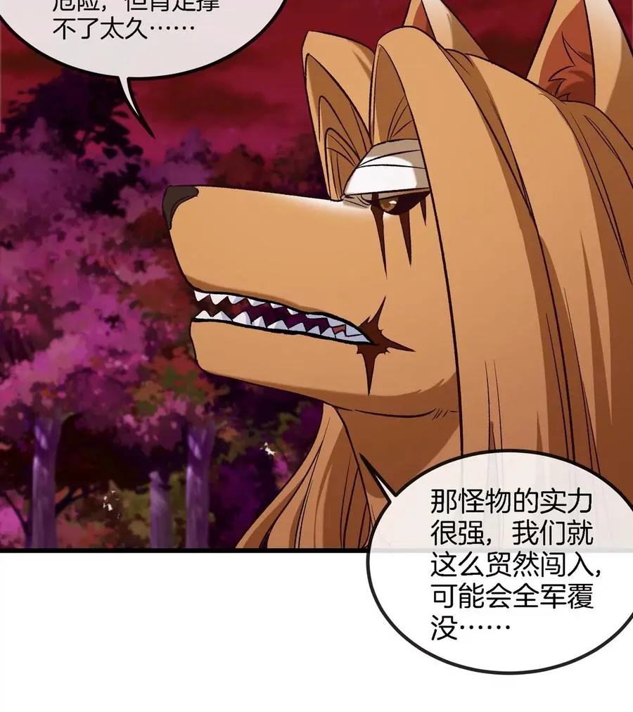 第138话 被困的白思堂46