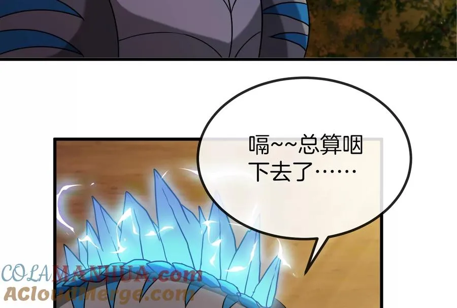 第24话 走，找死腐爬虫打架去！36