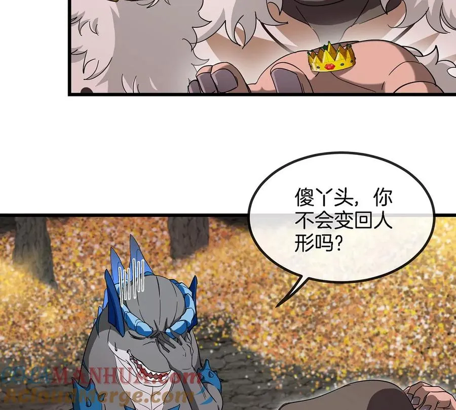 第85话 加冕仪式12