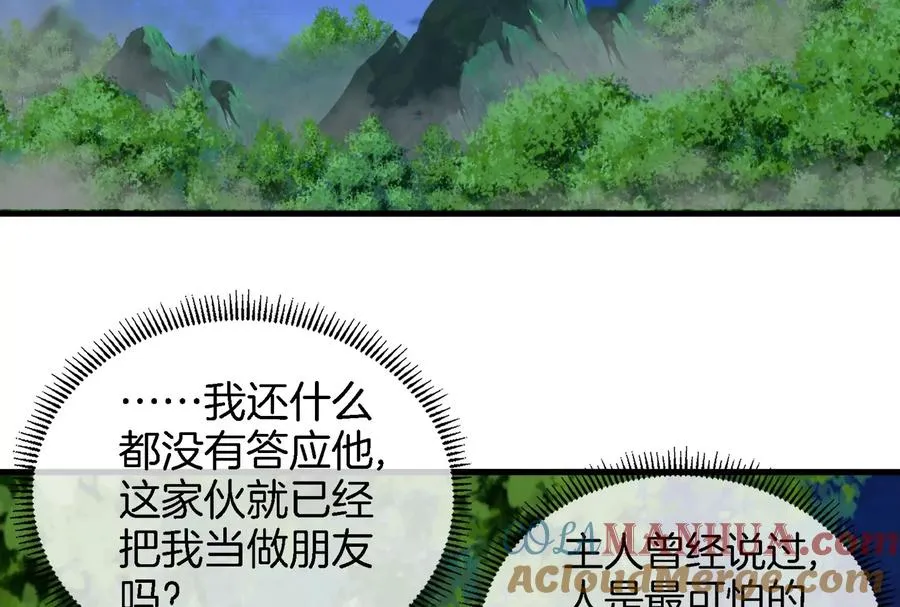 第44话 渡渡鸟骑士69
