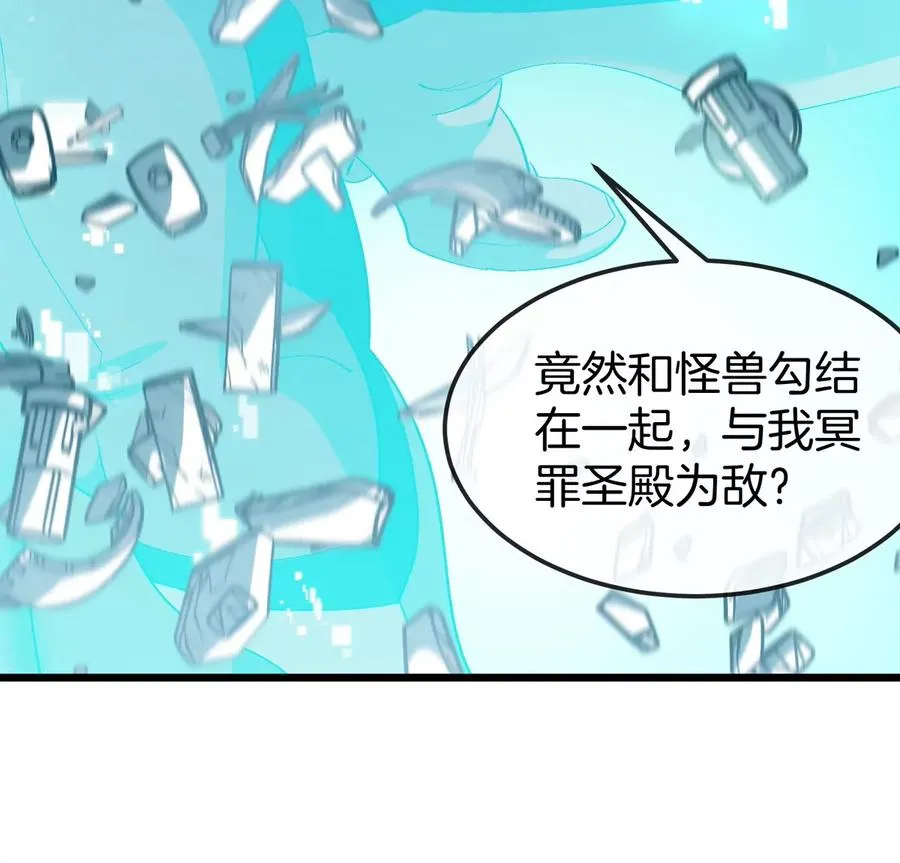 第175话 超金属死光41