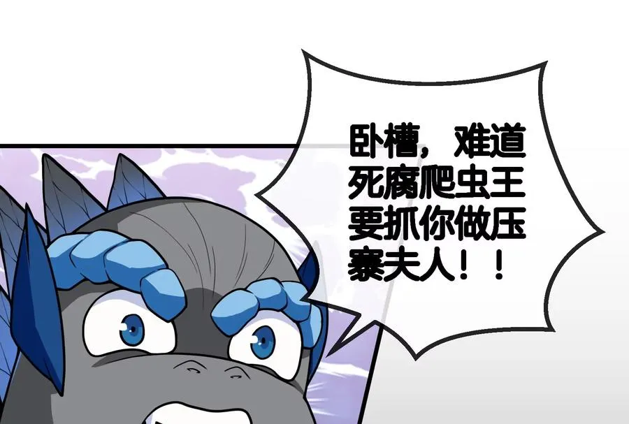 第13话 猿妹的回忆113