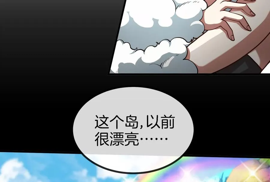 第13话 猿妹的回忆115