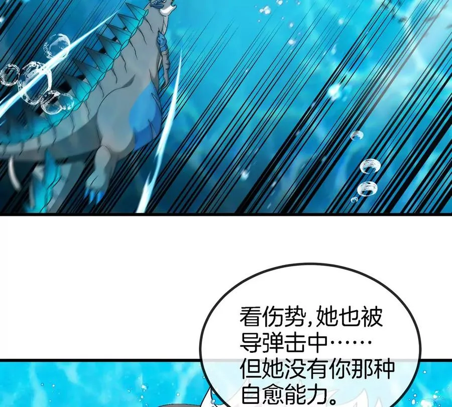 第114话 生吞核弹30