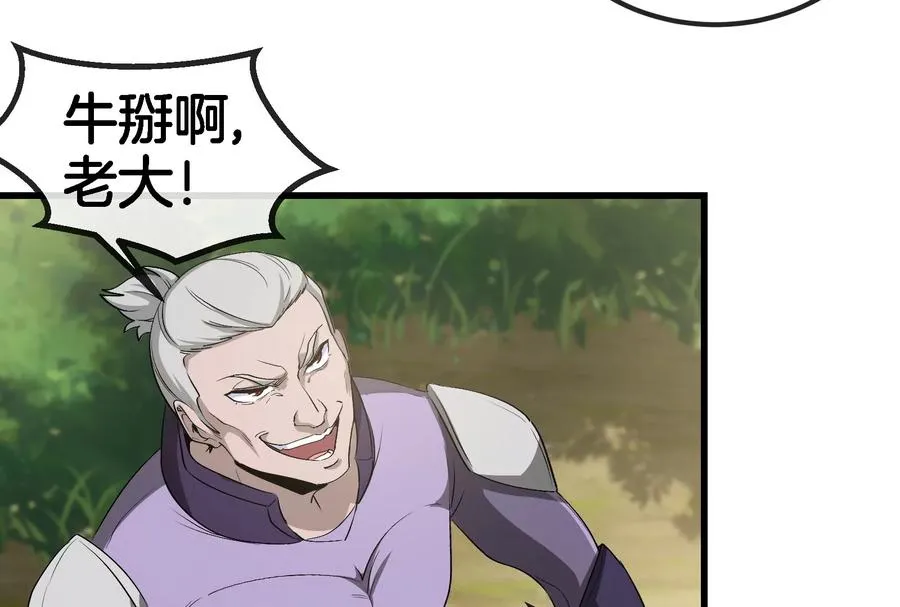 第159话 敌人入侵46