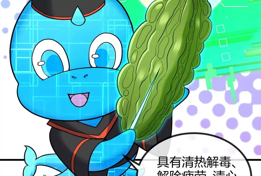 第13话 猿妹的回忆26