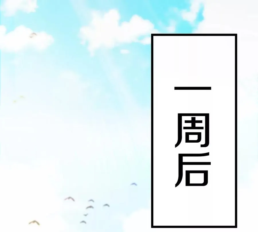 第2话 极渊岛62