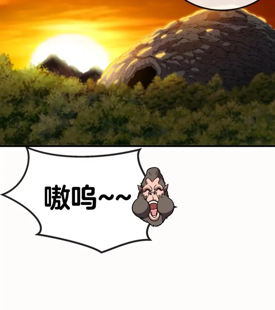 第32话 一起长高高82