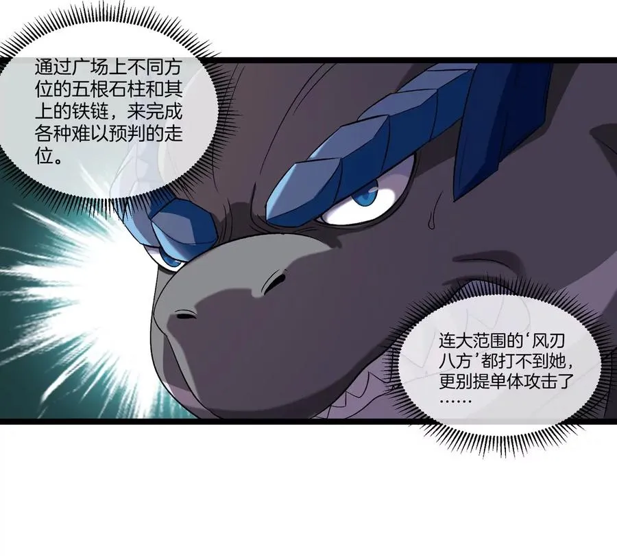 第147话 兵驰狼的坚持47