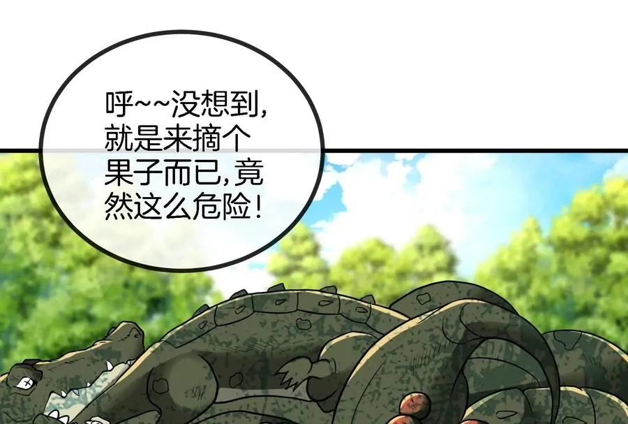 第13话 猿妹的回忆5