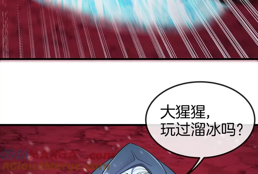 第169话 要烂掉的人是你16