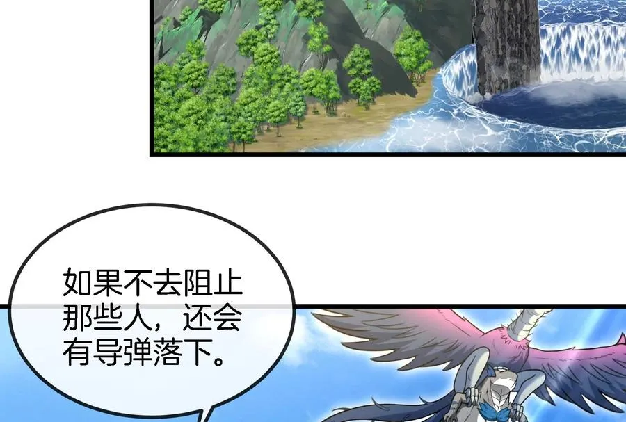 第88话 拦截导弹61