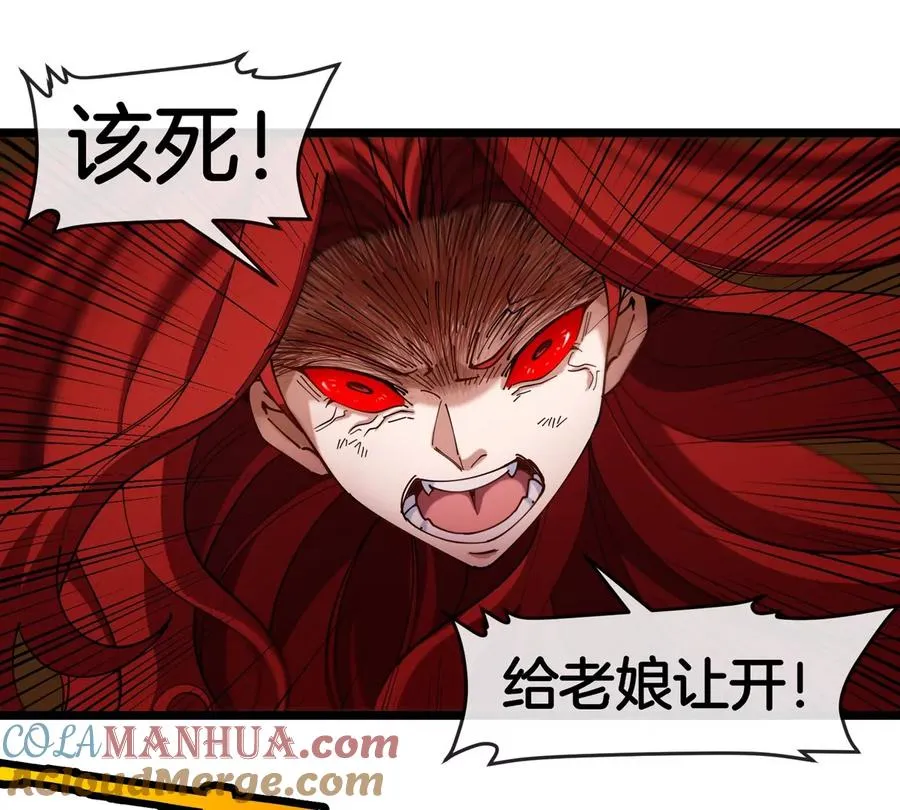 第145话 开始摇人了？39