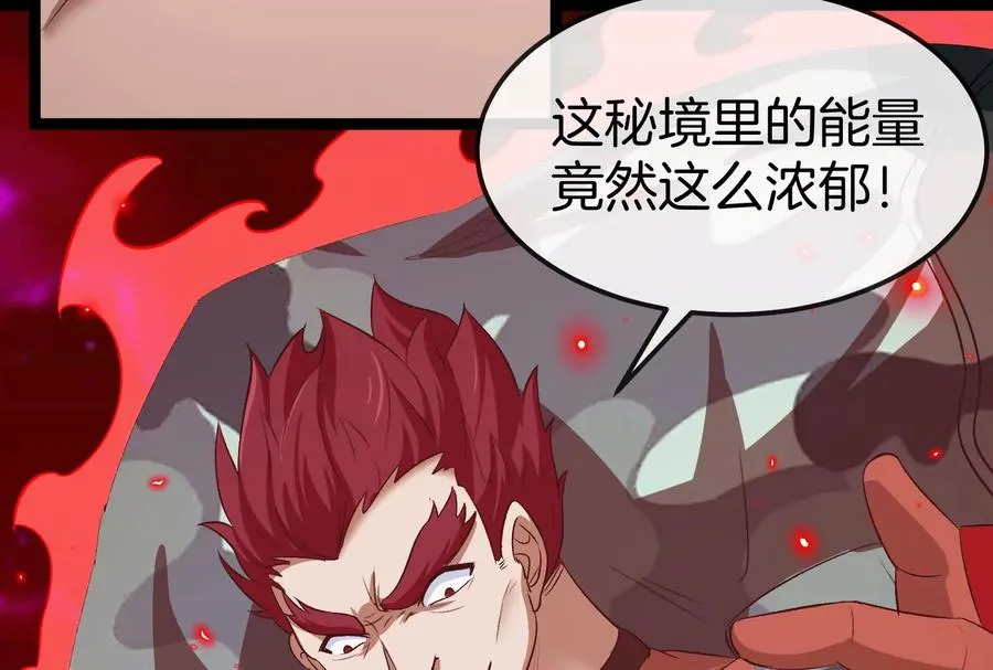 第161话 暴怒的计划30
