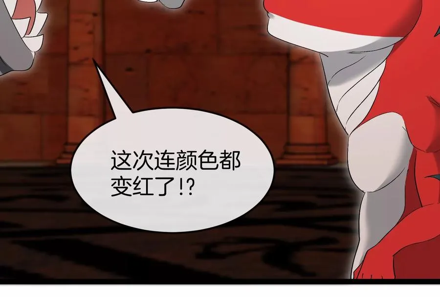 第153话 宝贝儿子73