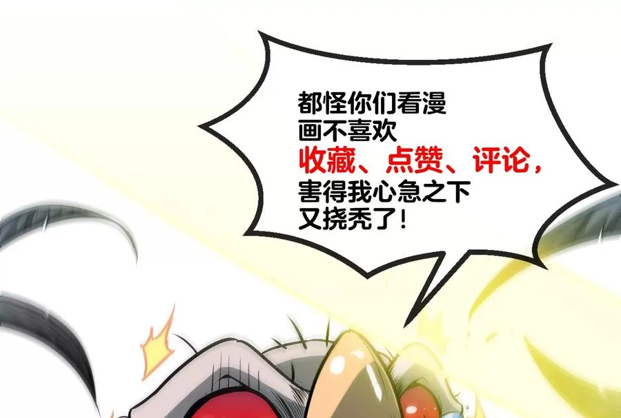 第37话 话来了就别想走109