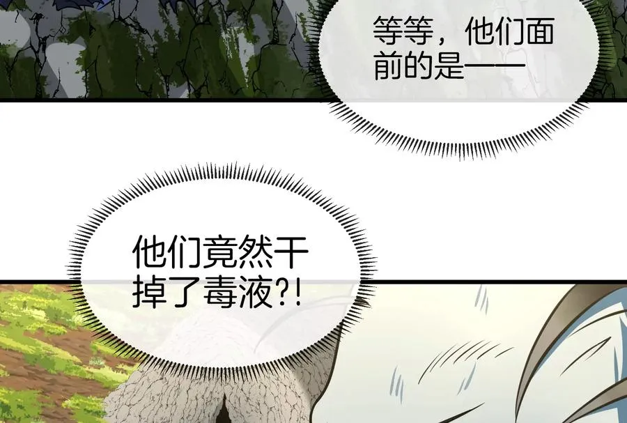 第31话 腐化之力91