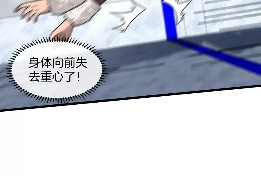 第68话 分身小萝莉26