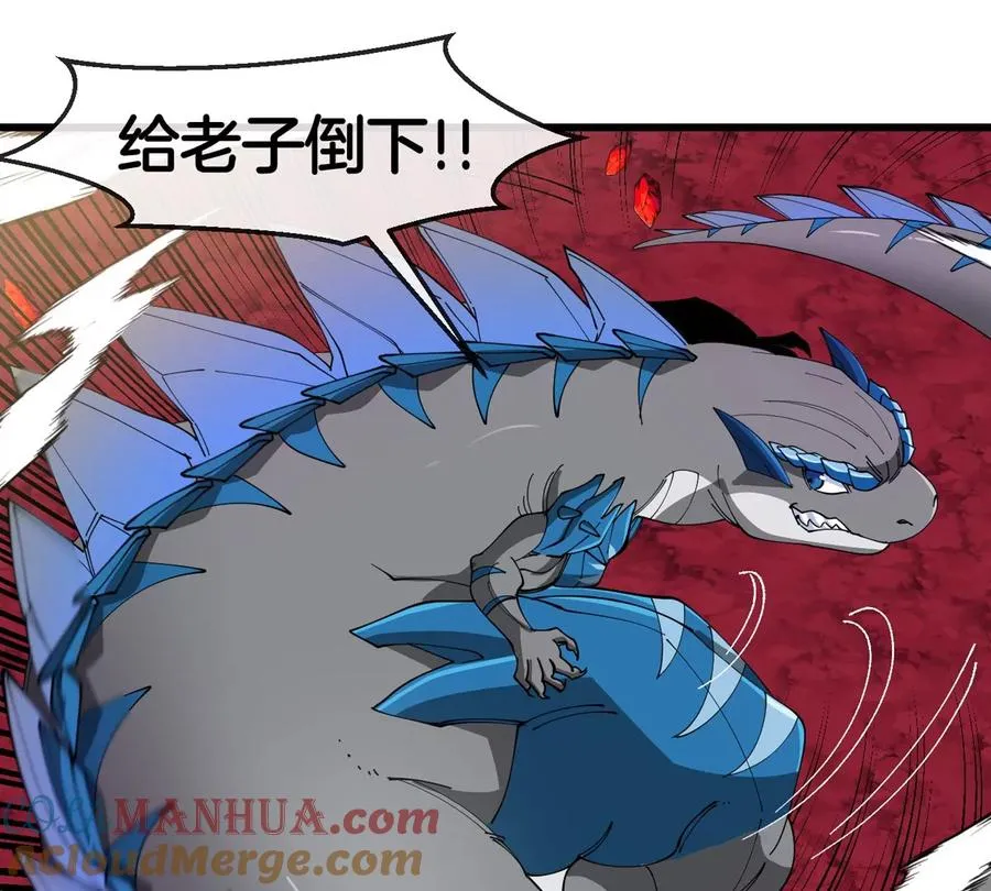 第125话 穿貂皮的土豪霸王龙42