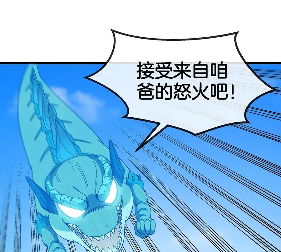 第101话 临死反扑5
