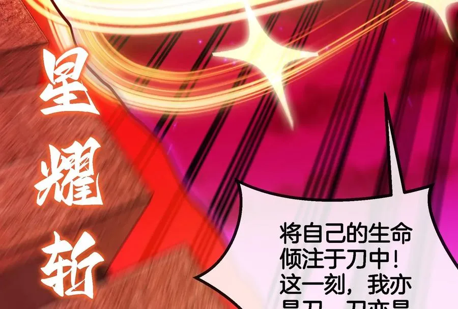 第148话 殊死一战30