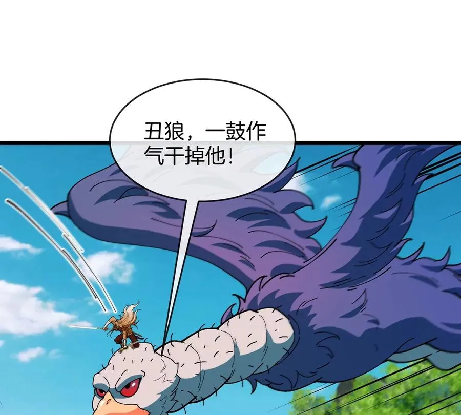 第100话 儿子们，揍他丫的35