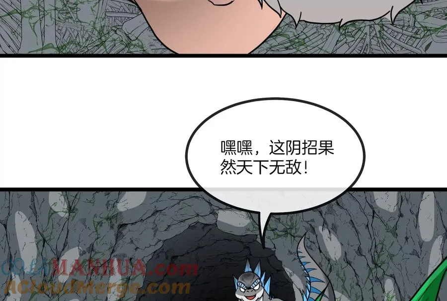 第28话 我为国家队培养种子选手100