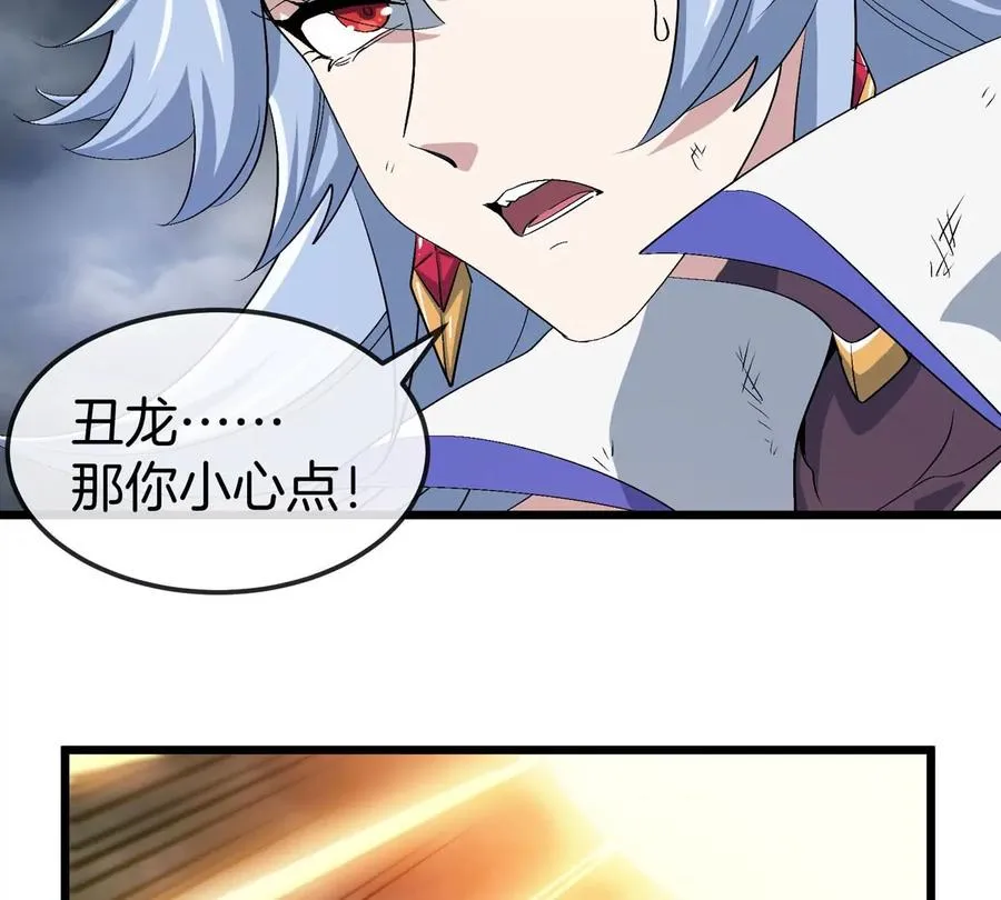 第114话 生吞核弹66
