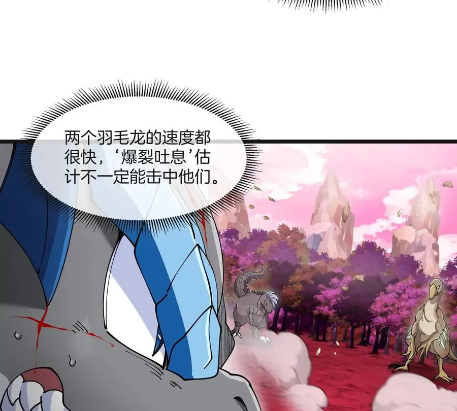 第121话 疾走龙和镰刀龙37