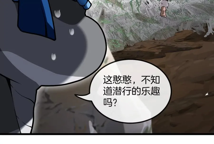 第24话 走，找死腐爬虫打架去！106
