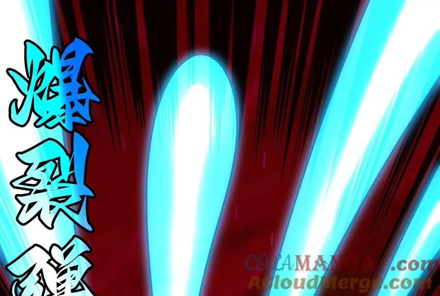 第177话 充电宝与核电站84