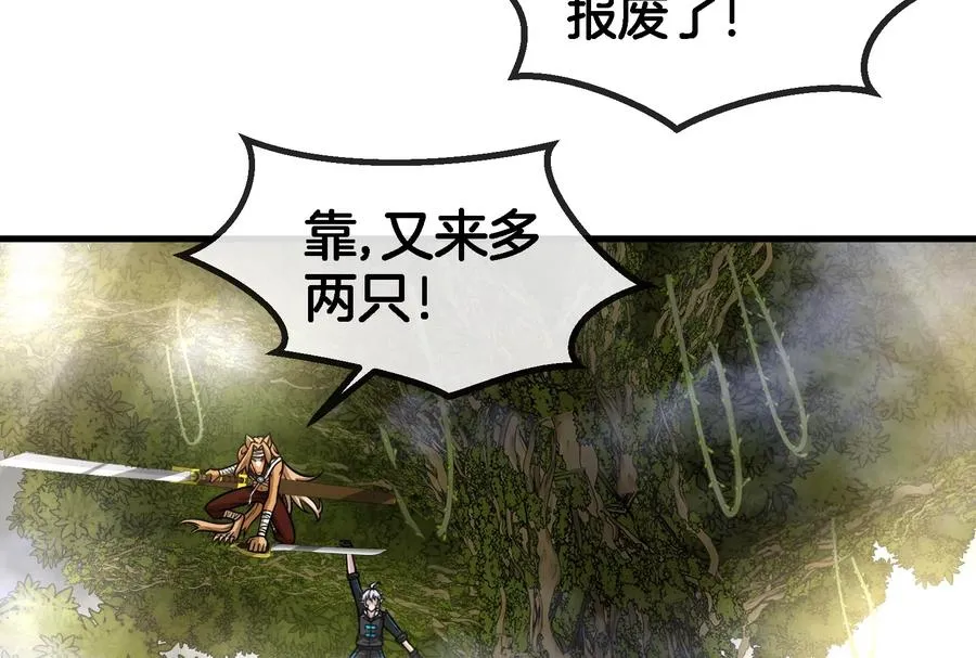 第45话 枯树螳螂70