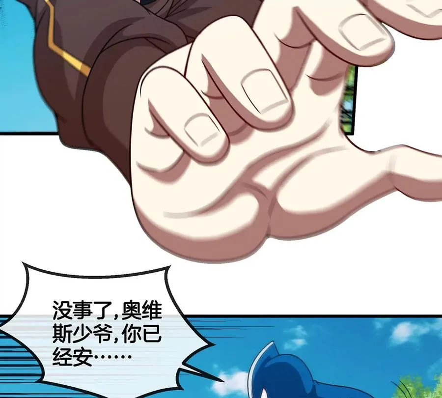 第92话 雷斯特出阵8