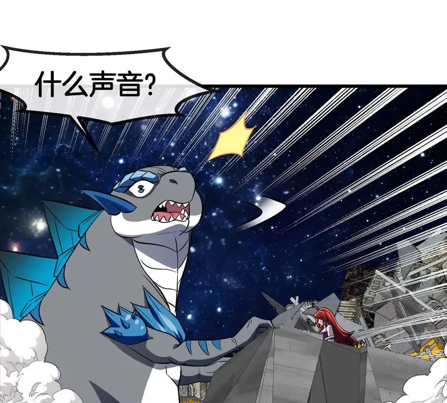 第179话 机械秘境守护者47