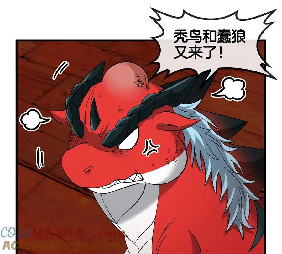 第152话 白思堂们VS小蘷龙们63