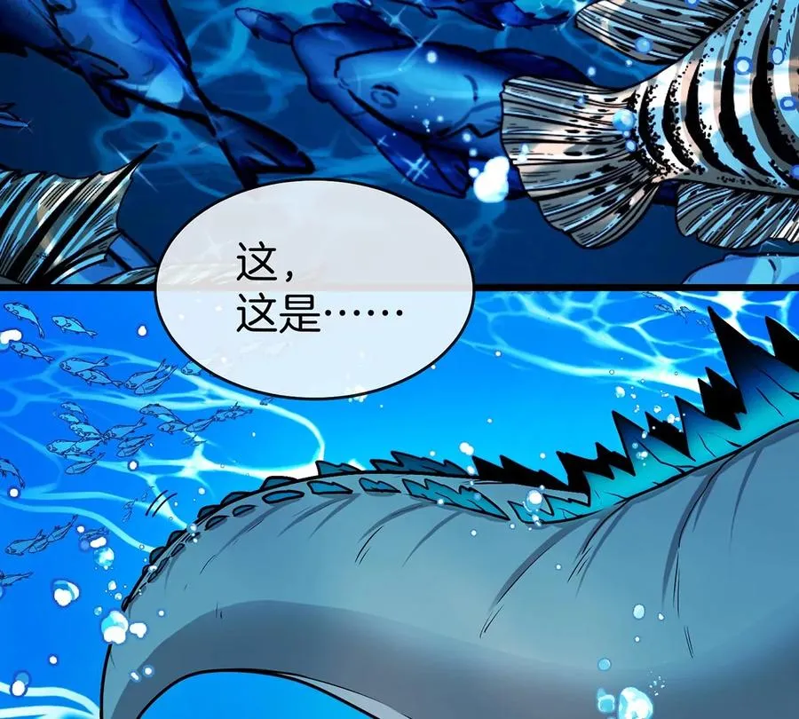 第1话 重生为怪兽!_（上）94