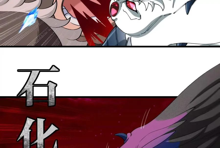 第169话 要烂掉的人是你33