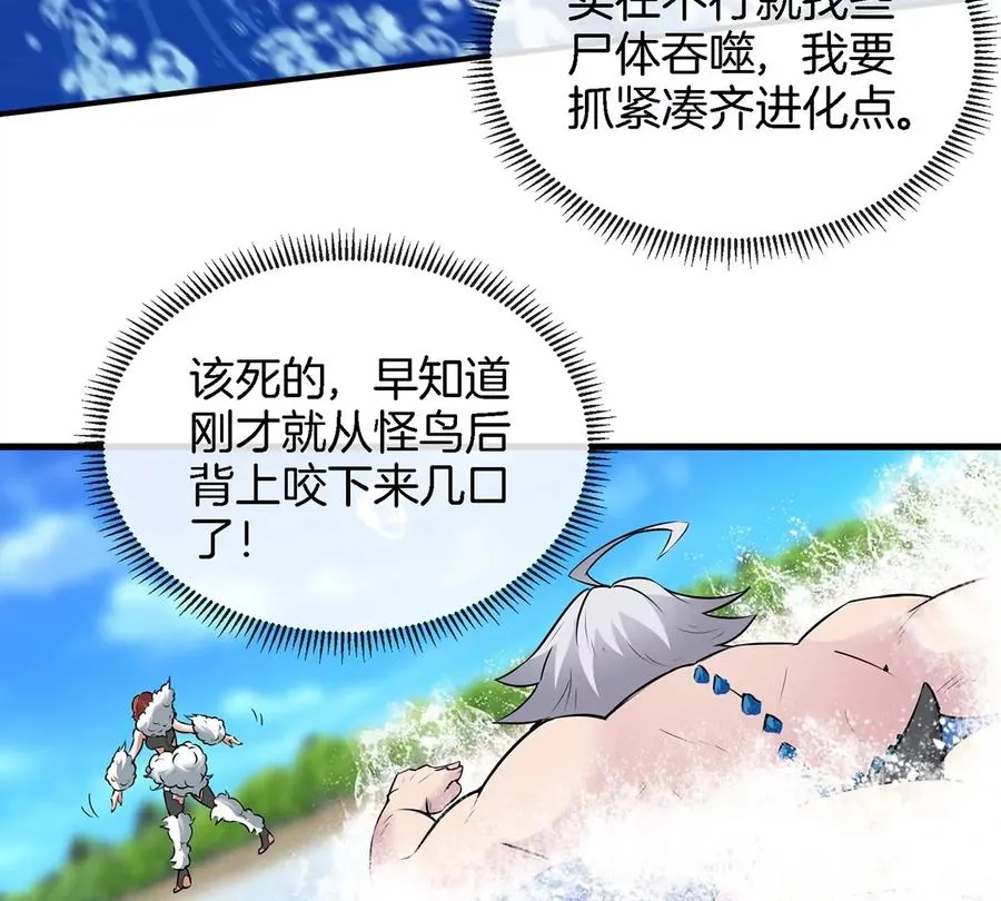 第9话 人形林渊68