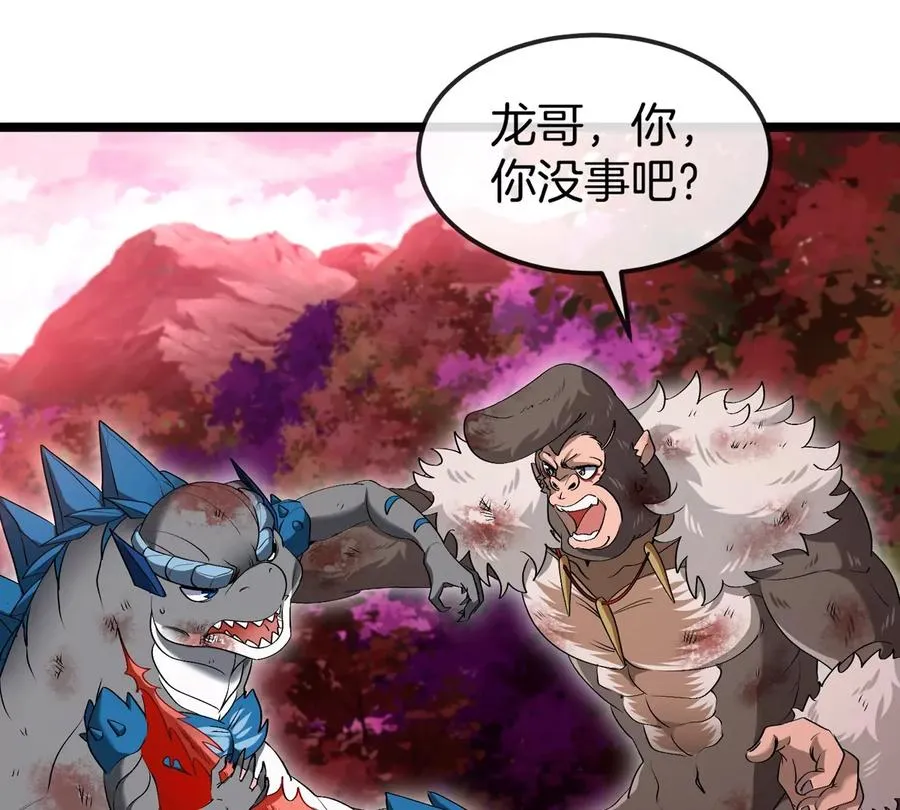 第130话 陀螺怪65
