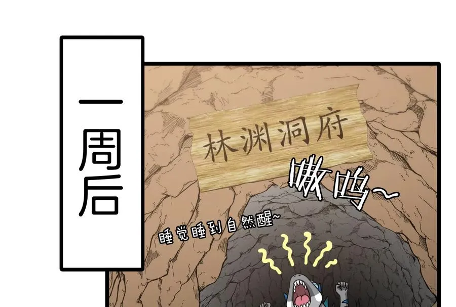 第21话 死亡灵鸟消失之谜94