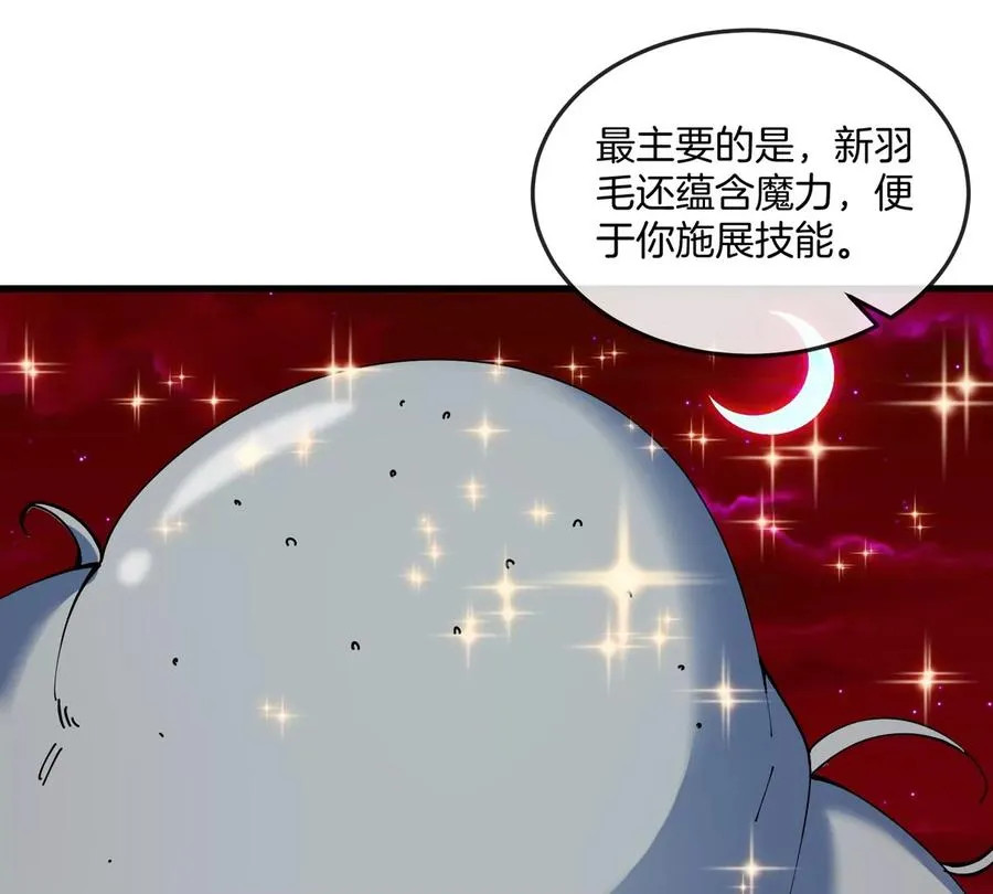 第139话 相柳龙拳20