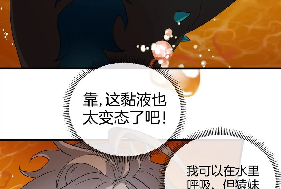 第49话 尊柏树55
