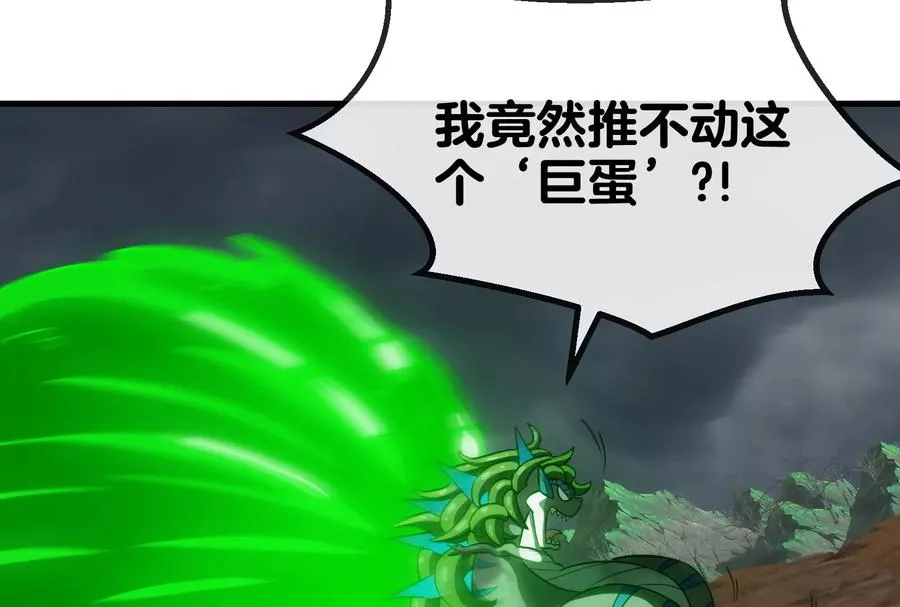 第30话 击败毒液85
