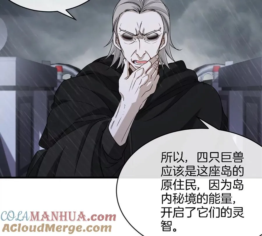 第94话 雷斯特登陆15