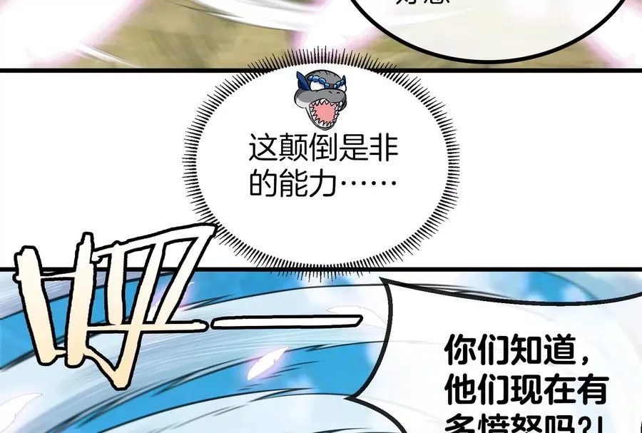 第38话 死亡飓风8