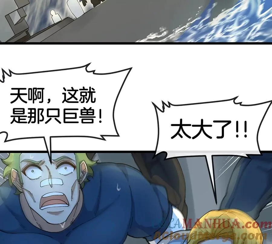 第107话 海上漂移48